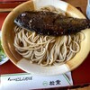 総本家にしんそば 松葉 本店