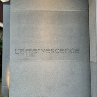 レフェルヴェソンス - 