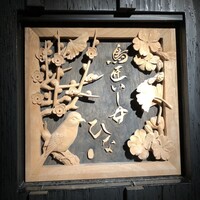 鳥匠いし井ひな - 