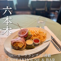 37 Steakhouse & Bar - 