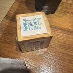 Tokyo Style Noodle ほたて日和 - 