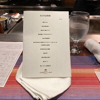鉄板焼 石垣島きたうち牧場 銀座店 - 