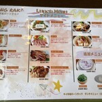 タイ料理 バーンラック - 