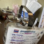 タイ料理 バーンラック - 