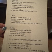 きたうら善漁。 - 