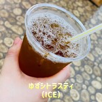 伽羅苑 食事処 - 450円税込み♫