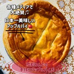 伽羅苑 食事処 - 1,800円税込み♫