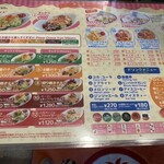 タコライスカフェ　きじむなぁ - 