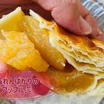 伽羅苑 食事処 - たっぷり入ったアップル