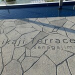 タコライスカフェ　きじむなぁ - 