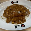 日乃屋カレー 餃子の安芸津 新栄店