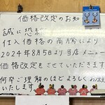 レスト飯店紫竹苑 - 