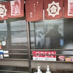 レスト飯店紫竹苑 - 