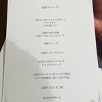 261328269 - 