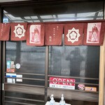 レスト飯店紫竹苑 - 