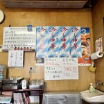 レスト飯店紫竹苑 - 