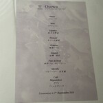 オトワ レストラン - メニュー