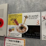 油そば きりん寺 千日前店 - 