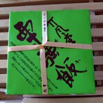 Chikufu Do Karuizawa Ekimaeten - 