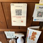 にしき - 使えます❗️