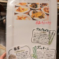 熟成和牛ステーキグリルド エイジング・ビーフ 横浜店 - 