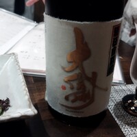 稲水器 あまてらす - 