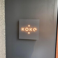 KOKE -  KOKE -
