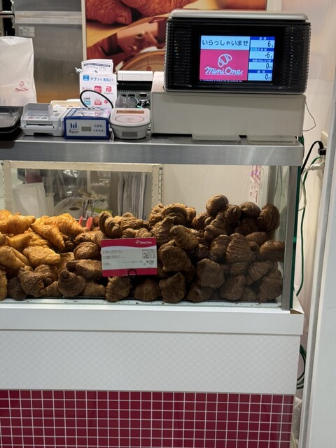 Donq Mini One Rarapoto Ekusuposhi Ten photo 5