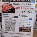 浅草寿司場 ひなと丸  - Googleの投稿キャンペーンも実施中。
