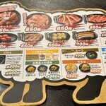 成吉思汗 大黒屋 - 