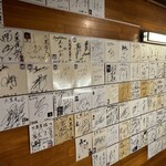 成吉思汗 大黒屋 - 