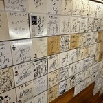 成吉思汗 大黒屋 - 