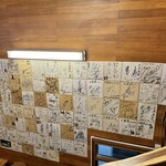 成吉思汗 大黒屋 - 