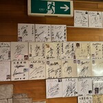 成吉思汗 大黒屋 - 