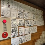 成吉思汗 大黒屋 - 