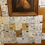 成吉思汗 大黒屋 - 