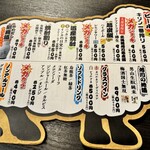 成吉思汗 大黒屋 - 