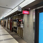 串揚げ処 味串 - 