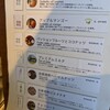 ジェラート ナトゥラーレ