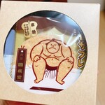 両国　國技堂 - 5枚入り