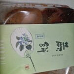 白十字 - 