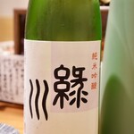 寄り処 えーる - 