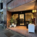 寄り処 えーる - 