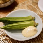 寄り処 えーる - 