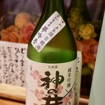 寄り処 えーる - 