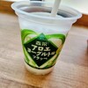 ファミリーマート 与力町店