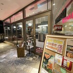 エーエス クラシックス ダイナー - 外観