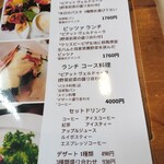 リストランテ ソルジェンテ - 