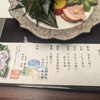 京懐石 みのきち 新宿住友店 - 