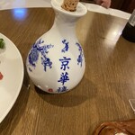 京華樓 本館 - 